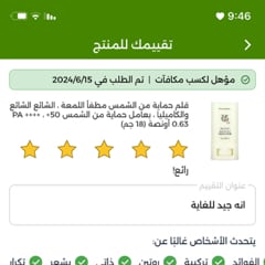 b424c4b3-c5dc-443e-9cbd-fc6bb1be9a60
