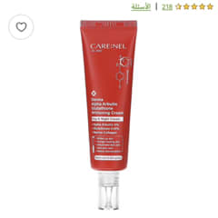 Page 1 - Reviews - Care:Nel, Derma Alpha Arbutin Glutathione Whitening Cream,  1.52 fl oz (45 ml)