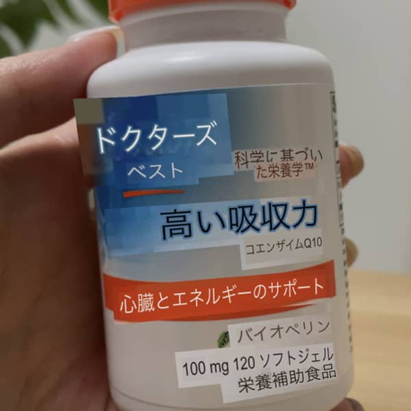 健康・医学 h DHCコエンザイムQ10包接体 60日分120粒