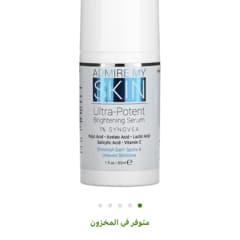 ウルトラポテント ブライトニング美容液、30ml（1液量オンス）