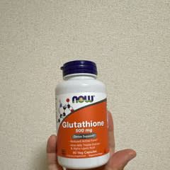 glutathione now brand review 500 mg 120 veg capsules [ Pack of 2 ] Page 1 - Reviews -