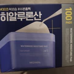 MEDIHEAL ウォーターマイド モイスチャーパッド 100枚 ウォーターマイド モイスチャーパッド（100枚入り） ｜MEDIHEAL