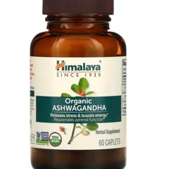 【最終値下げ】ヒマラヤ　ashwagandha アシュワガンダ　4個セット ヒマラヤashwagandha アシュワガンダ4個セット