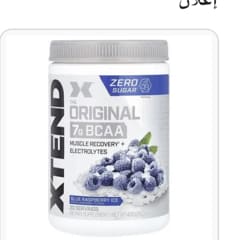 【新品未開封】Xtend BCAA エクステンド ブルー ラズベリー アイス 楽天市場】【CELLUCOR公式ストア】エクステンド スポーツ BCAA
