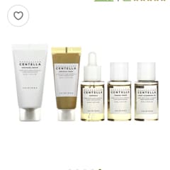 マダガスカル産ツボクサ トラベルキット、5点セット