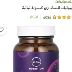 ページ 1 - レビュー - MRM Nutrition (MRM ニュートリション ページ 1 - レビュー - MRM Nutrition (MRM ニュートリション