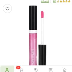キャップなしリップ MegaSlicks, Lip Gloss, 544 Sinless, 0.2 fl oz (6 ml)