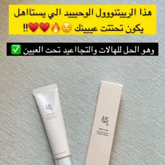 リバイブアイ美容液、朝鮮人参＋レチナール、30ml（1.01液量オンス）