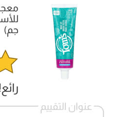 アンチプラーク＆ホワイトニング トゥースペースト、フッ素不使用