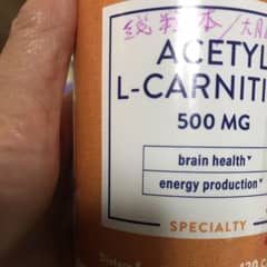 vitamin shoppe acetyl l carnitine The Vitamin Shoppe Acetyl-L-Carnitine 500mg – Supports Healthy Brain &  Memory Function, Promotes Energy Production – Carnipure™ Offers Purest Form  of L-Carnitine (60 Capsules) : Health & Household