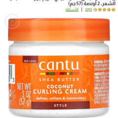 ナチュラルヘア用シアバター、ココナッツ カーリング クリーム、57g（2