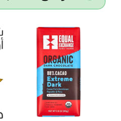 オーガニック、ダークチョコレート、エクストリームダーク、カカオ88