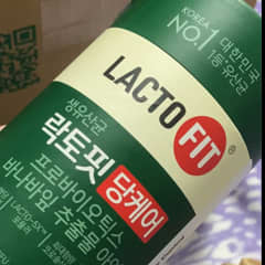 ページ 1 - レビュー - Lactofit（ラクトフィット）, プロバイオ
