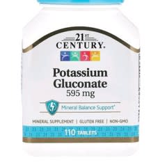 かりうむさん専用 グルコン酸カリウム、595mg、110粒