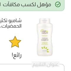 Thickening Conditioner（シックニングコンディショナー