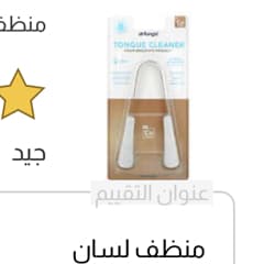 Amazon.co.jp: drTungの活性炭フロスと銅舌クリーナー : Health