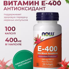 Vitamine E-400 Now Foods - Tocophérols Mixtes - 50 Capsules - Antioxydant - Neuf