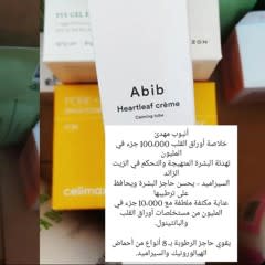 0ee54819-392c-43c1-b75a-7586a941fdc7