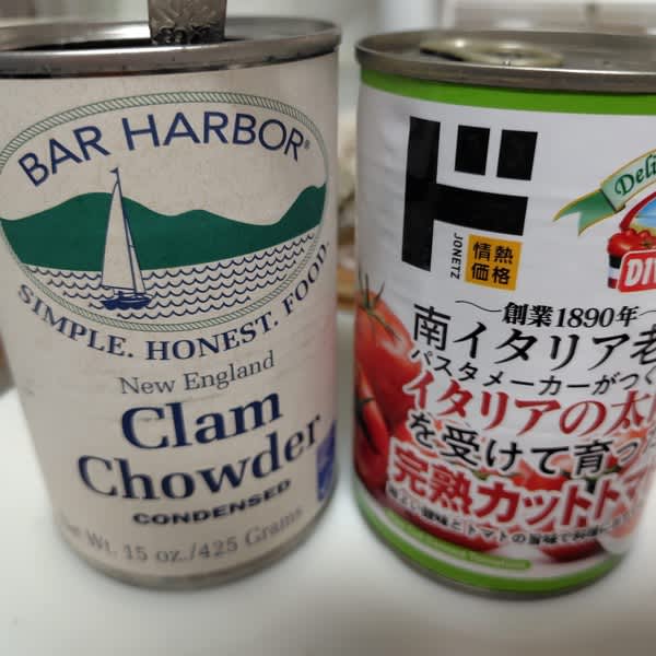 ページ 1 - レビュー - Bar Harbor, New England Clam Chowder