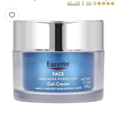 Face, Immersive Hydration Gel-Cream, 1.7 oz (48 g)