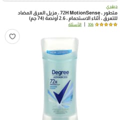 REXONA レクソナ 制汗デオドラント Shower Clean ☆新品