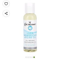 100％モロッカンアルガンオイル、60ml（2液量オンス）