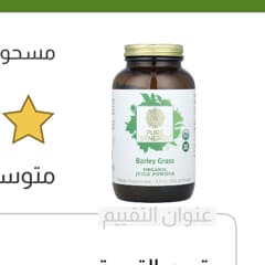 青汁　iherb ORAC-エナジーグリーン、3.2 oz (91 g)