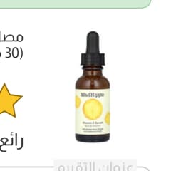 Vitamin C Serum, 1.02 fl oz (30 ml)