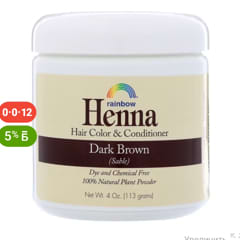 QUEENS HENNA HERB MOCHA ４袋＆HERB BROWN１袋 QUEENS HENNA HERB MOCHA 4袋＆HERB BROWN1袋