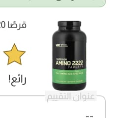 amino専用 Amazon | 協和発酵バイオ シトルリンZn 250mg×16粒×30袋 (約30日