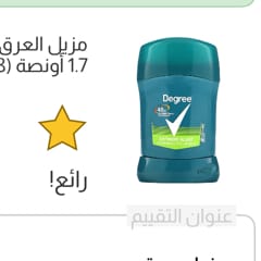 degree ディグリー　デオドラント　ワイルドウッズ　エクストリームブラスト Amazon.co.jp: ディグリー(Degree) メンズ 固形デオドラント