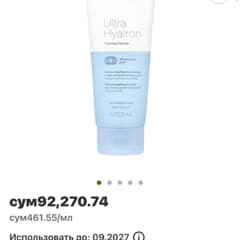 新品増量商品Prenom Assuran Foamy Wash 380ml 2025年最新】アシュラン フォーミーウォッシュの人気アイテム