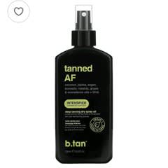 【新品未使用品】BRUNT TRYVATION トライベーション タンカラー Tanned AF®（タンAF）、ディープ タンニング ドライ スプレーオイル