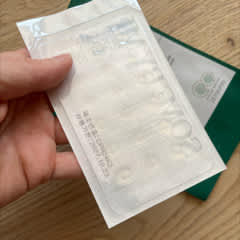 5a9edc4e-3086-496c-8d5b-4e3b3cf36da7