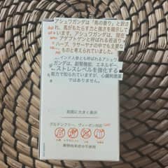 Ashwagandha、カプレット 60粒