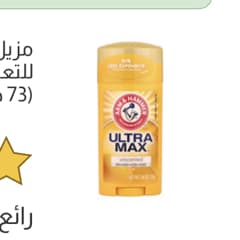 Arm & Hammer Ultramax Antitranspirant Deo, Unsichtbar & Fest, Frische-Duft, 80 G – 24h Schutz Gegen Schwitzen & Geruch