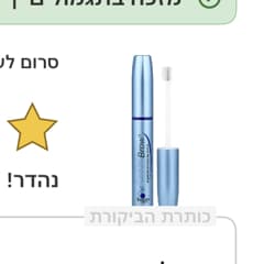 アイブロウエンハンシングセラム、3 ml(0.1 fl oz)