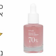 美容液 peach pie R 美容液 peach pie R 美容液 peach pie R 物販商品 | ZX-CLINIC【公式】