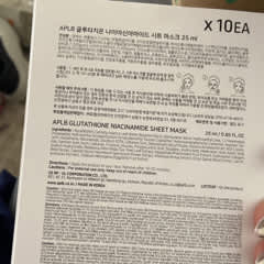 aplb glutathione niacinamide sheet mask benefits Amazon.com : APLB Glutathione Niacinamide Sheet Mask 10pcs main image 1