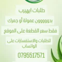 db639e9b-6c56-43ed-a925-9780020355da