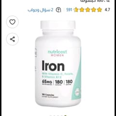 女性向け、鉄、ビタミンC 葉酸＆ビタミンB12配合、180粒