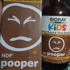ページ 1 - レビュー - Bioray （バイオレイ）, Kids（キッズ）、NDF