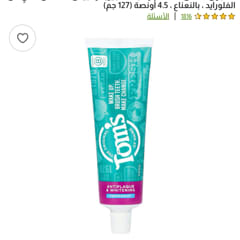 ポチ　トゥースペースト 次世代のトゥースペースト | Dental Life Design