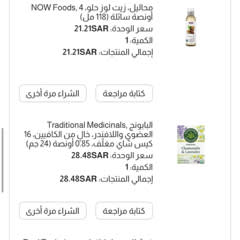 6ac10297-2f39-44df-8d77-086c3345d72c