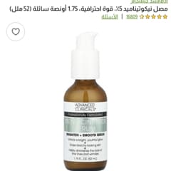 Page 1 - Reviews - Good Clean Love, Almost Naked, Personal Lubricant, 4 fl  oz (118 ml) - iHerb