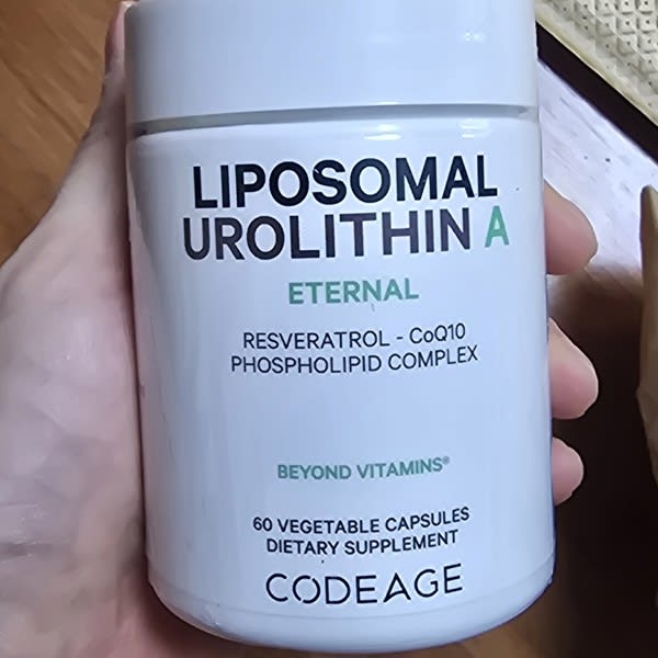 eternal glutathione Miduty main image 1