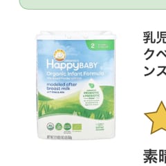 Bubs 2 (バブス) organic Halal milk powder 楽天市場】【送料無料】Bubs（バブズ）オーガニック Organic