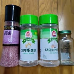 Lawrys Casero Total Seasoning, 26 Ounce -- 12 Per Case - View #10