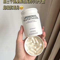 Page 1 - Reviews - Codeage, Liposomal, Glutathione, 60 Vegetable Capsules  (250 mg per Capsule) - iHerb