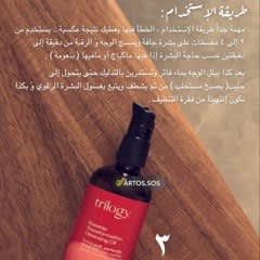 ローズヒップ トランスフォーメーション クレンジングオイル、100ml